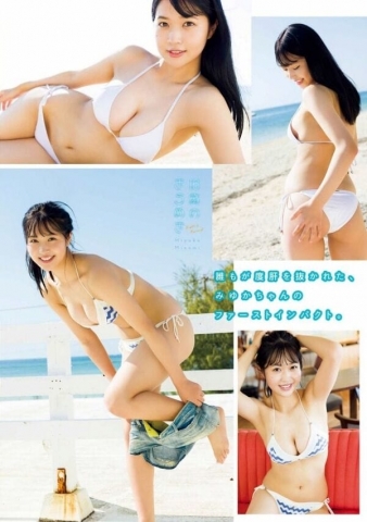 Miyuka Minami Super attention-getting Itsuzai026