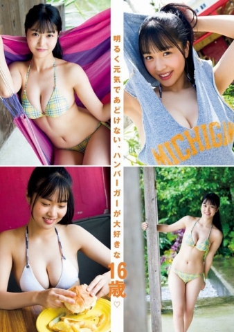 Miyuka Minami Super attention-getting Itsuzai044