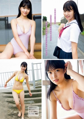 Miyuka Minami Super attention-getting Itsuzai055