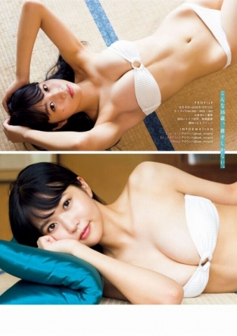 Miyuka Minami Super attention-getting Itsuzai057