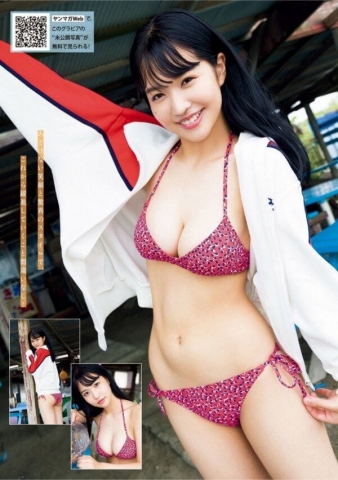 Miyuka Minami Super attention-getting Itsuzai053