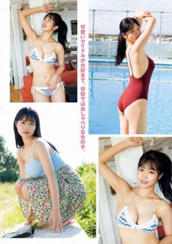 Miyuka Minami Super attention-getting Itsuzai081