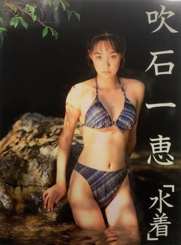 Kazue Fukiishi Swimsuit 15 years old001
