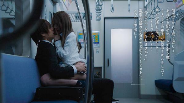 松本いちか 最終接吻電車 誰もいない2人きりの車内で美少女と何度もキス×キス×キス -Scene7