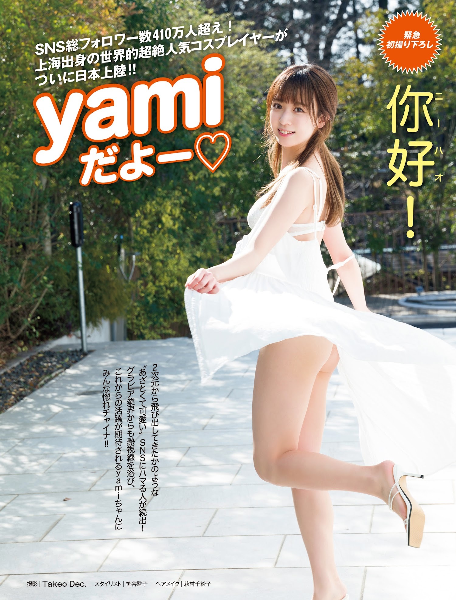 yami35.jpg