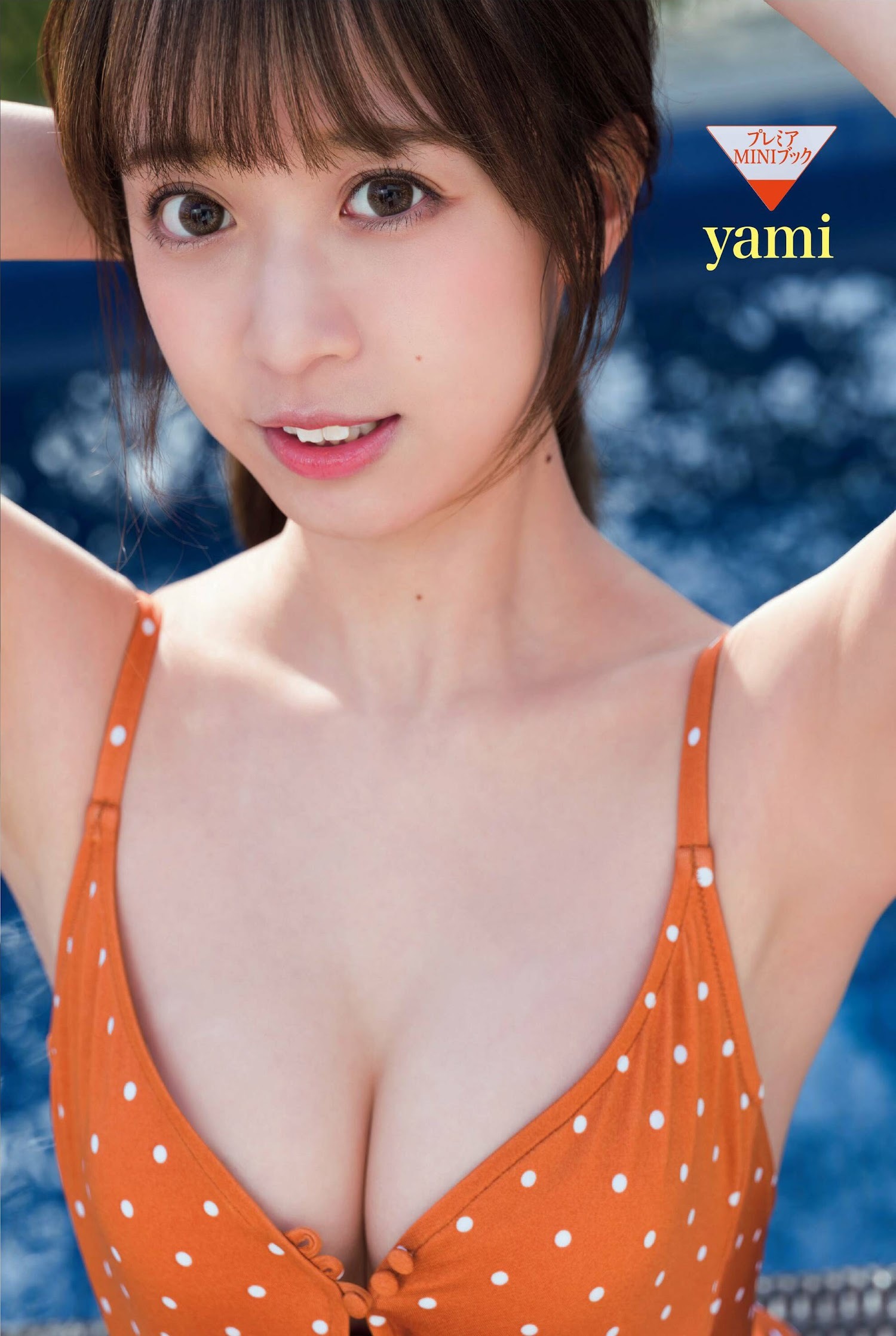 yami36.jpg
