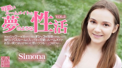 シモナ - 可愛いルームメイトと夢のような性活 Vol2 Simona