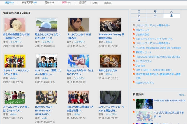 【速報】違法アニメサイト「B9GOOD」中国で摘発。9割以上が日本からアクセス。未だに違法サイトで見てるやついるのかよwww